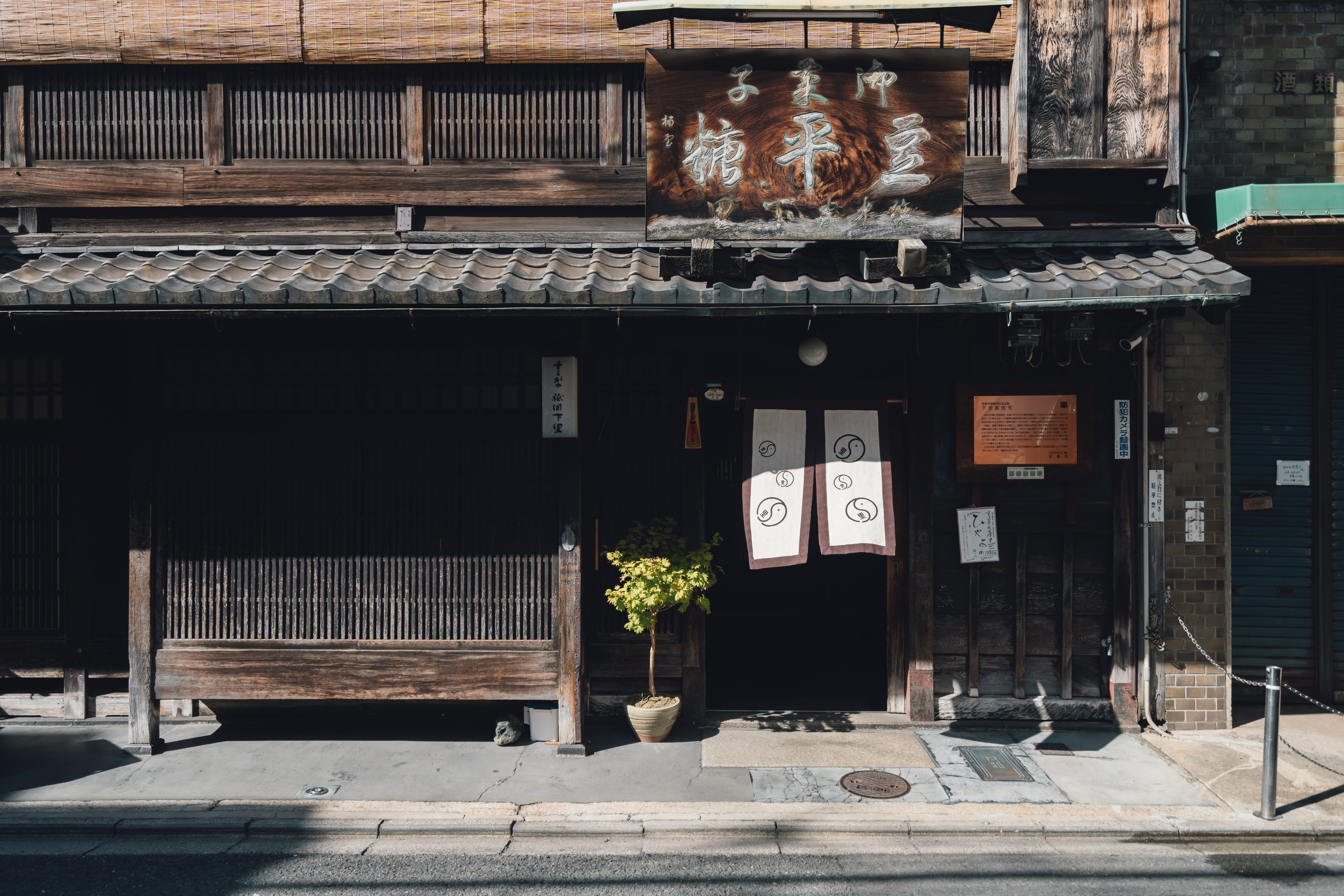 Feel Gion Culture with 