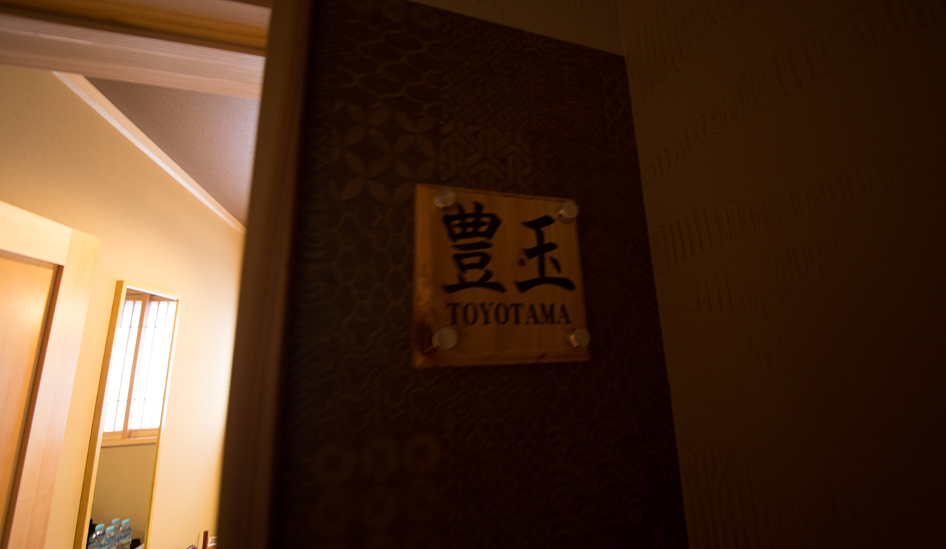 Annex Japanese-Western Style with Cypress Bath Toyotama