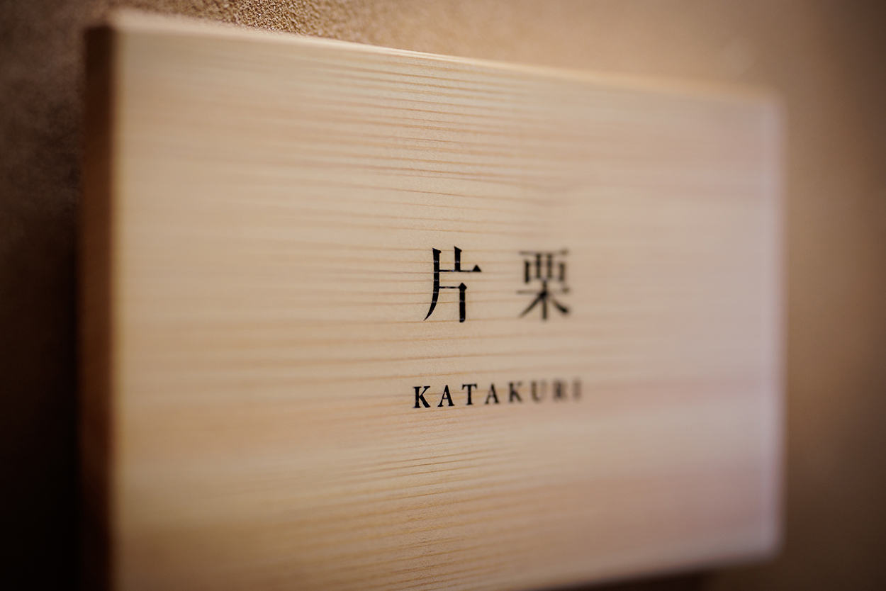 Highest Floor Suite - Katakuri