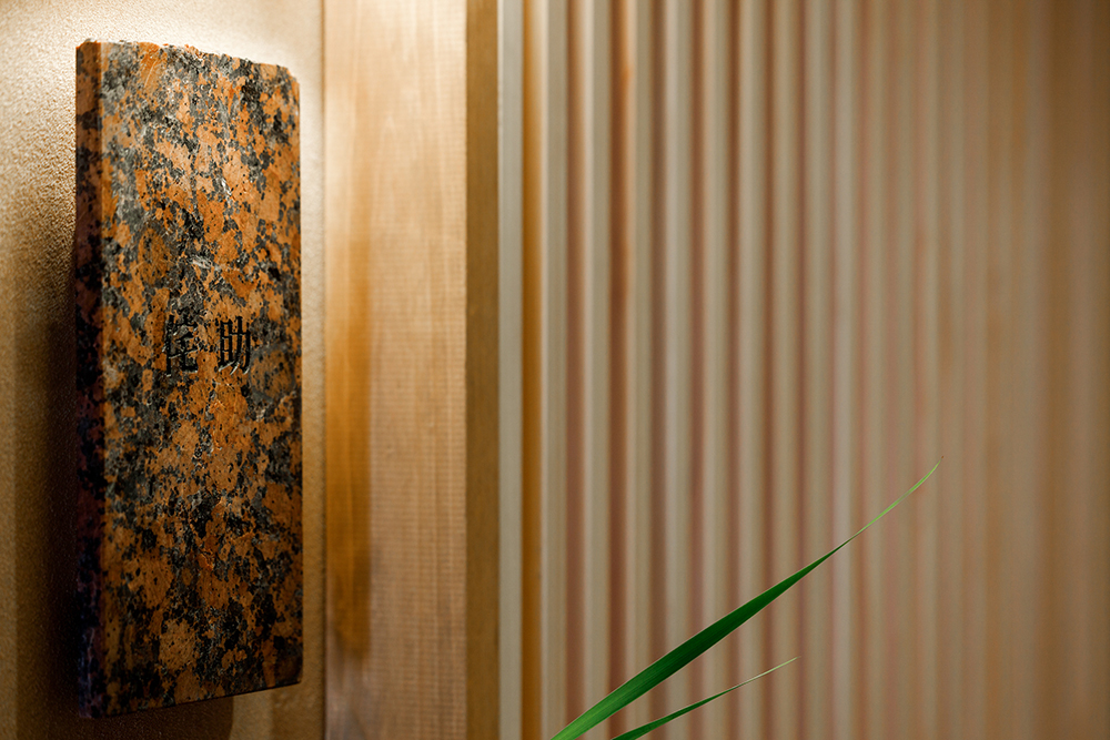 Semi Suite - Wabisuke